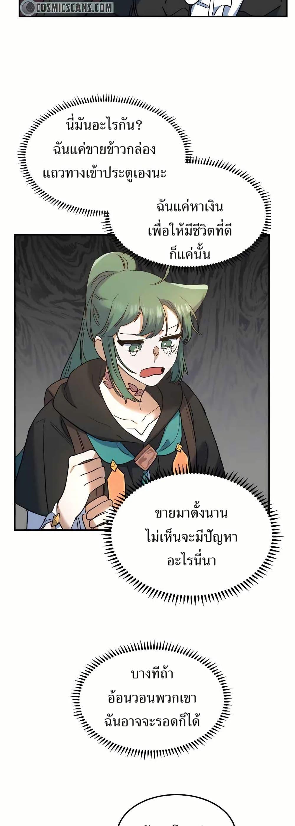 Manga-lc-com อ่านมังงะ อ่านการ์ตูน ออนไลน์ ฟรี Cooking Wizard ตอนที่ 1 2 3 4 5 6 7 8 9 10 11 12 13 14 ฟรี ไม่มีโฆษณา Manga-lc - อ่าน มังงะ อ่าน การ์ตูน ออนไลน์ อ่านมังงะ ฟรี