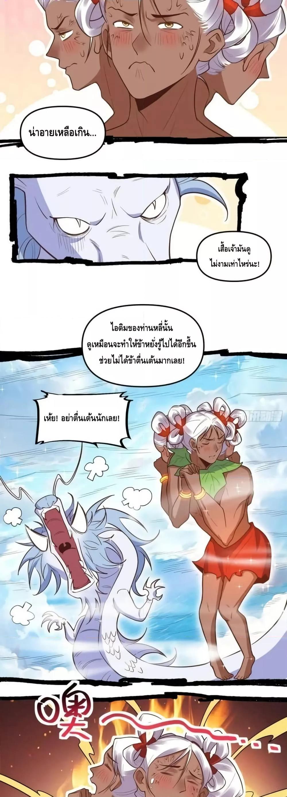 Manga-lc-com อ่านมังงะ อ่านการ์ตูน ออนไลน์ ฟรี ItTurnsOutTh ตอนที่ 1 2 3 4 5 6 7 8 9 10 11 12 13 14 ฟรี ไม่มีโฆษณา Manga-lc - อ่าน มังงะ อ่าน การ์ตูน ออนไลน์ อ่านมังงะ ฟรี