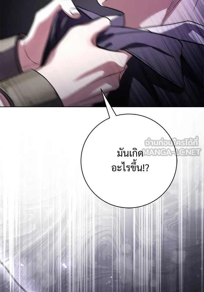 แด่ชู้รักของสามี ตอนที่ 101 รูปที่ 108
