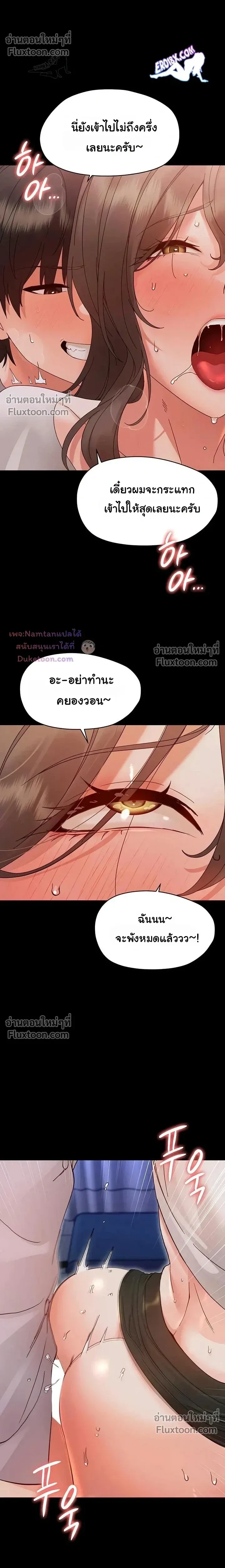 Doujin-Lc- อ่าน โดจิน มังฮวา เกาหลี ญี่ปุ่น จีน แปลไทย Small Beast ไอ้เด็กนี่มันร้ายยยย ตอนที่ 1 2 3 4 5 6 7 8 9 10 11 12 13 14 ฟรี ไม่มีโฆษณา อ่าน โดจิน Manhwa เกาหลี ญี่ปุ่น จีน เรามีครบ คัดมาให้เน้นๆ โดจิน 18+ รับประกันความฟินโดย  Doujin Lc