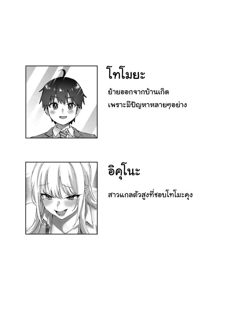 Doujin-Lc- อ่าน โดจิน มังฮวา เกาหลี ญี่ปุ่น จีน แปลไทย ไม่ยอมให้หนีหรอกนะ (Nuki Uron) ตอนที่ 1 2 3 4 5 6 7 8 9 10 11 12 13 14 ฟรี ไม่มีโฆษณา อ่าน โดจิน Manhwa เกาหลี ญี่ปุ่น จีน เรามีครบ คัดมาให้เน้นๆ โดจิน 18+ รับประกันความฟินโดย  Doujin Lc