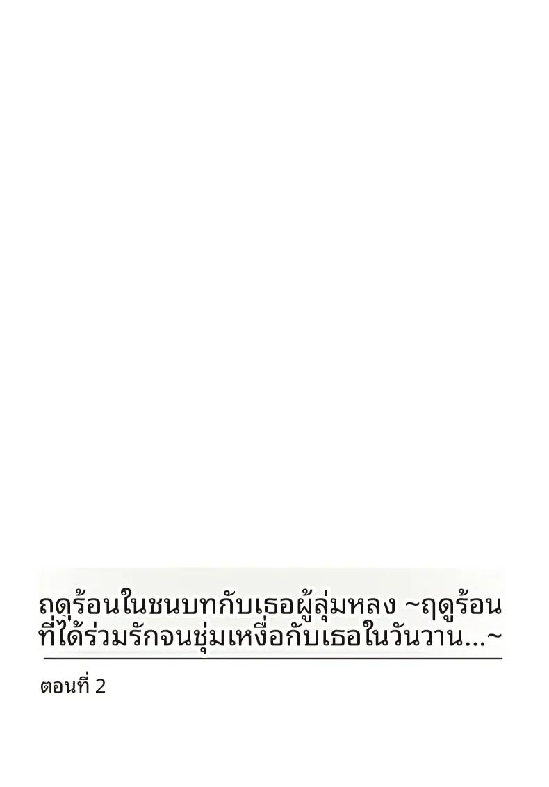 Doujin-Lc- อ่าน โดจิน มังฮวา เกาหลี ญี่ปุ่น จีน แปลไทย เธอกับฤดูร้อนในชนบท (Ouchi Kaeru) ตอนที่ 1 2 3 4 5 6 7 8 9 10 11 12 13 14 ฟรี ไม่มีโฆษณา อ่าน โดจิน Manhwa เกาหลี ญี่ปุ่น จีน เรามีครบ คัดมาให้เน้นๆ โดจิน 18+ รับประกันความฟินโดย  Doujin Lc