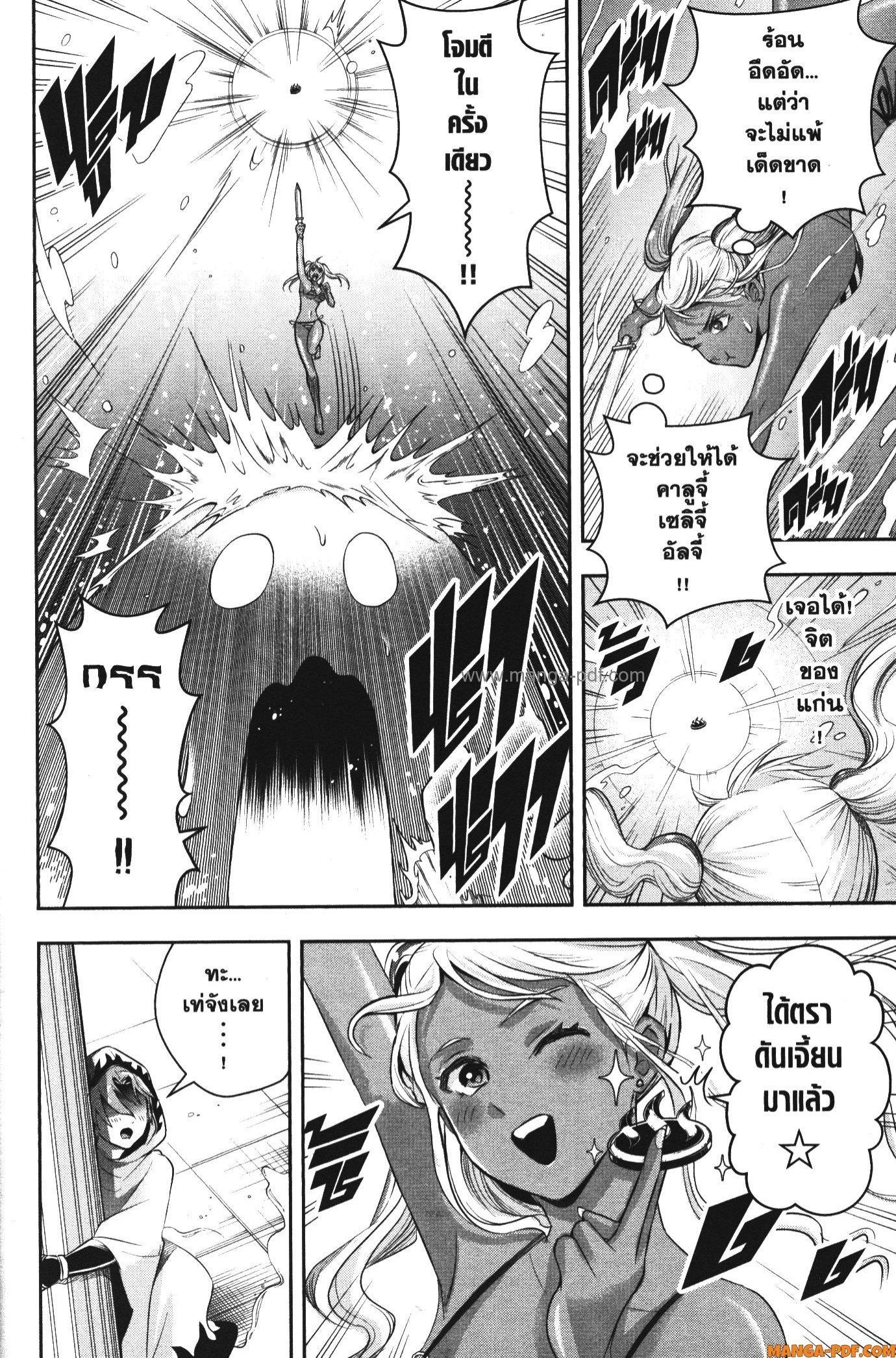 Manga-lc-com อ่านมังงะ อ่านการ์ตูน ออนไลน์ ฟรี Shitsugyou Kenja no Nariagari ตอนที่ 1 2 3 4 5 6 7 8 9 10 11 12 13 14 ฟรี ไม่มีโฆษณา Manga-lc - อ่าน มังงะ อ่าน การ์ตูน ออนไลน์ อ่านมังงะ ฟรี