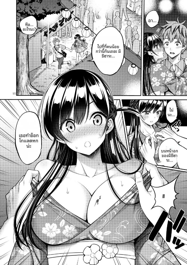 Doujin-Lc- อ่าน โดจิน มังฮวา เกาหลี ญี่ปุ่น จีน แปลไทย สะดุดรักยัยแฟนเช่า [Yahiro Pochi] Rental Kanojo Osawari Shimasu ตอนที่ 1 2 3 4 5 6 7 8 9 10 11 12 13 14 ฟรี ไม่มีโฆษณา อ่าน โดจิน Manhwa เกาหลี ญี่ปุ่น จีน เรามีครบ คัดมาให้เน้นๆ โดจิน 18+ รับประกันความฟินโดย  Doujin Lc