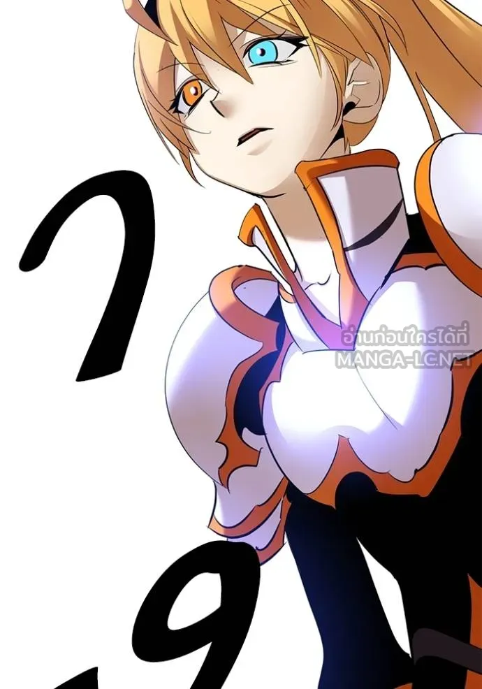 Return to Player ตอนที่ 176 รูปที่ 42