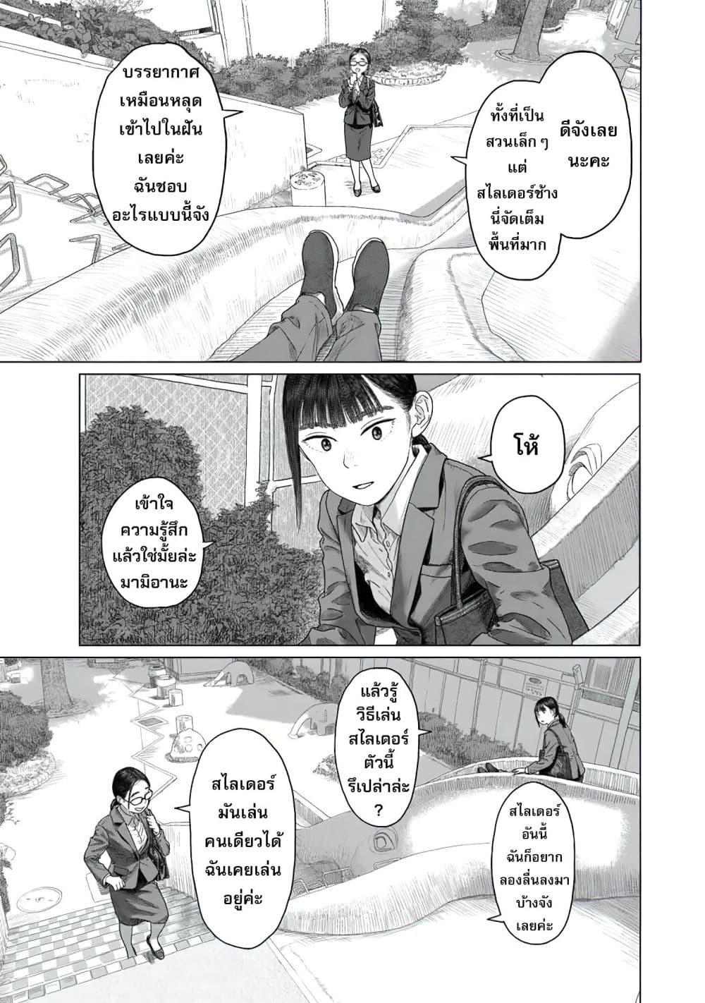 Manga-lc-com อ่านมังงะ อ่านการ์ตูน ออนไลน์ ฟรี Pura Pura Chicketta ตอนที่ 1 2 3 4 5 6 7 8 9 10 11 12 13 14 ฟรี ไม่มีโฆษณา Manga-lc - อ่าน มังงะ อ่าน การ์ตูน ออนไลน์ อ่านมังงะ ฟรี