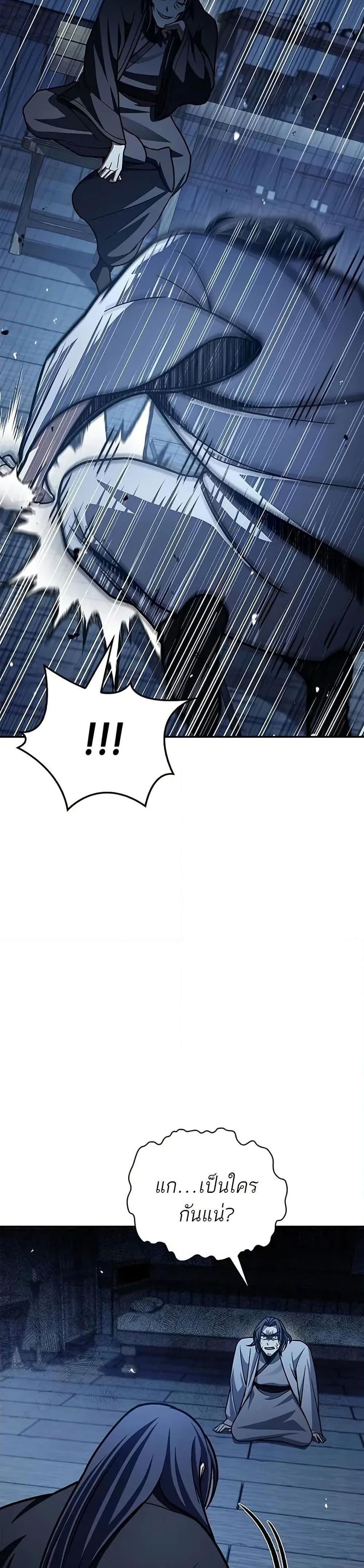 Manga-lc-com อ่านมังงะ อ่านการ์ตูน ออนไลน์ ฟรี Heavenly Grand Archive’s Young Master ตอนที่ 1 2 3 4 5 6 7 8 9 10 11 12 13 14 ฟรี ไม่มีโฆษณา Manga-lc - อ่าน มังงะ อ่าน การ์ตูน ออนไลน์ อ่านมังงะ ฟรี