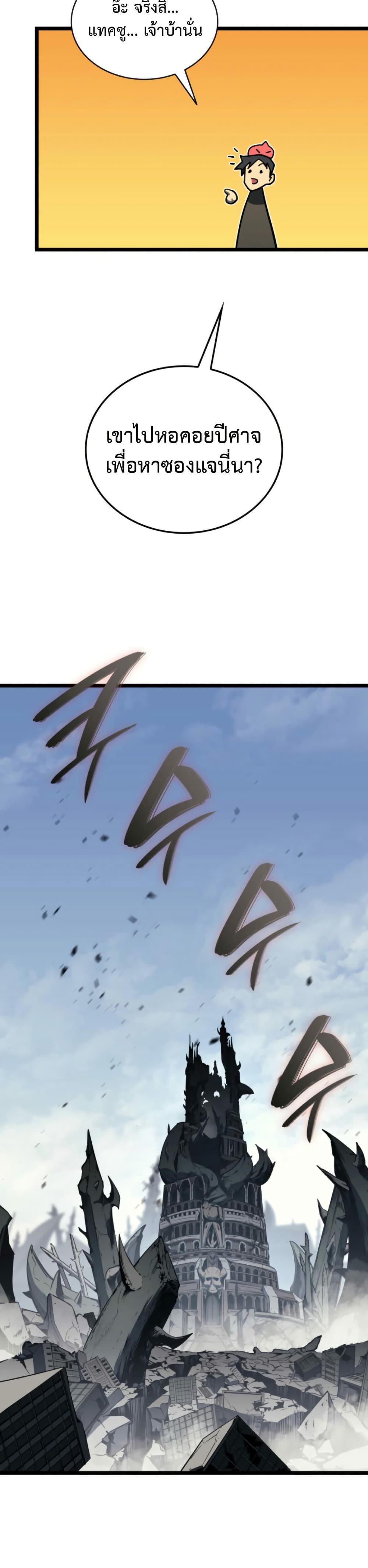 Manga-lc-com อ่านมังงะ อ่านการ์ตูน ออนไลน์ ฟรี The Return of The Disaster-Class Hero ตอนที่ 1 2 3 4 5 6 7 8 9 10 11 12 13 14 ฟรี ไม่มีโฆษณา Manga-lc - อ่าน มังงะ อ่าน การ์ตูน ออนไลน์ อ่านมังงะ ฟรี