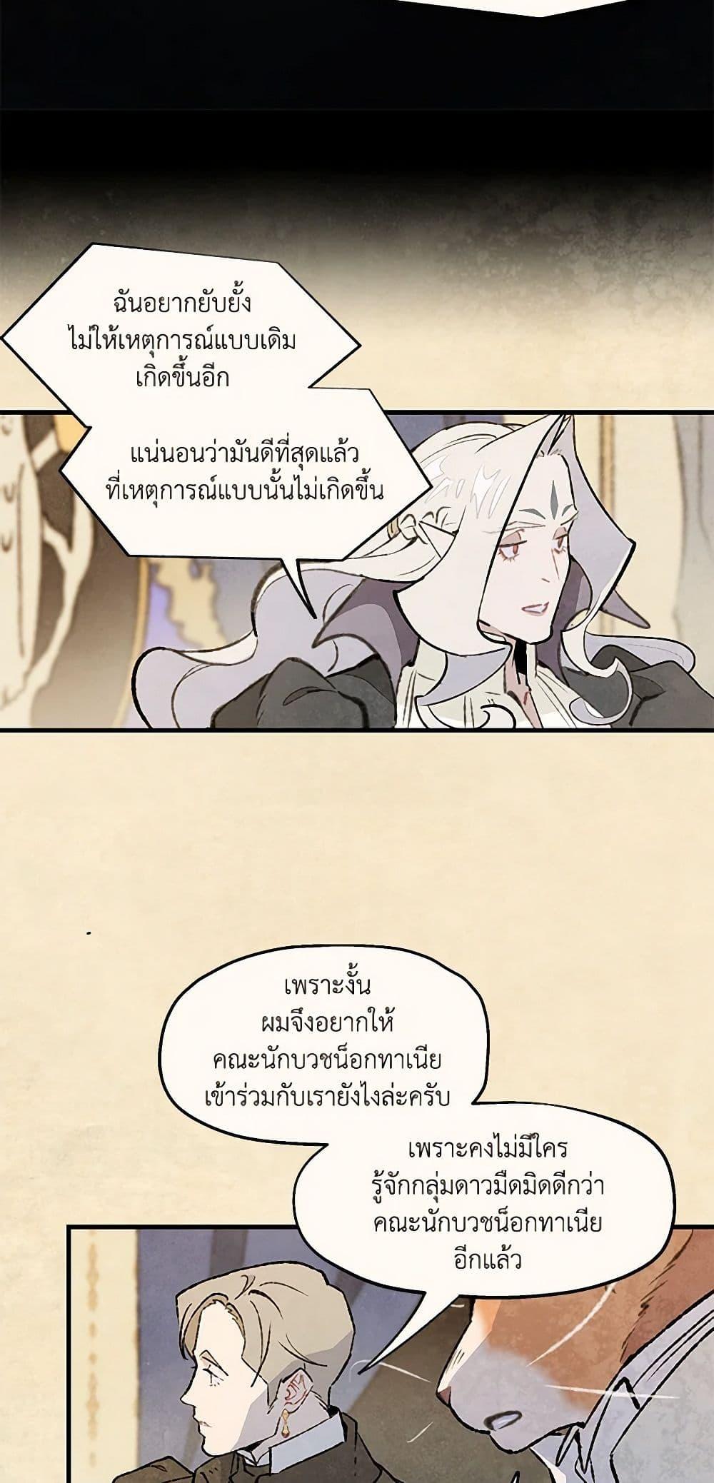 Manga-lc-com อ่านมังงะ อ่านการ์ตูน ออนไลน์ ฟรี Wait Where the Shooting Star Falls ตอนที่ 1 2 3 4 5 6 7 8 9 10 11 12 13 14 ฟรี ไม่มีโฆษณา Manga-lc - อ่าน มังงะ อ่าน การ์ตูน ออนไลน์ อ่านมังงะ ฟรี