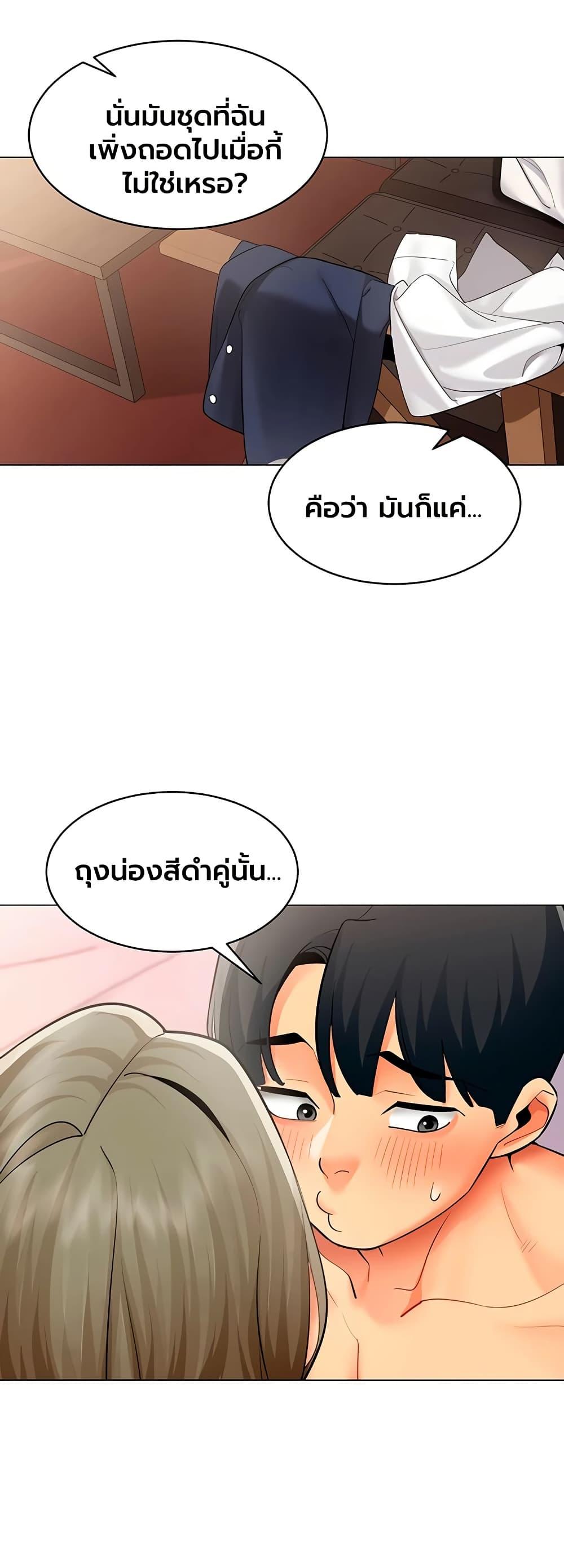 Doujin-Lc- อ่าน โดจิน มังฮวา เกาหลี ญี่ปุ่น จีน แปลไทย I Report Regarding ตอนที่ 1 2 3 4 5 6 7 8 9 10 11 12 13 14 ฟรี ไม่มีโฆษณา อ่าน โดจิน Manhwa เกาหลี ญี่ปุ่น จีน เรามีครบ คัดมาให้เน้นๆ โดจิน 18+ รับประกันความฟินโดย  Doujin Lc