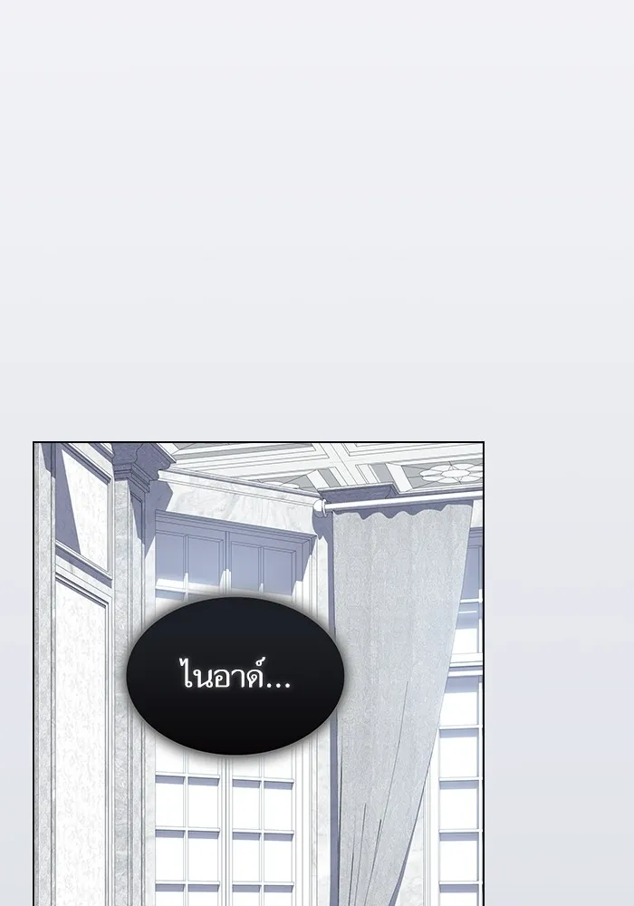 ผู้เล่นขั้นเทพแห่งหอคอยฝึกสอน ตอนที่ 207 รูปที่ 136