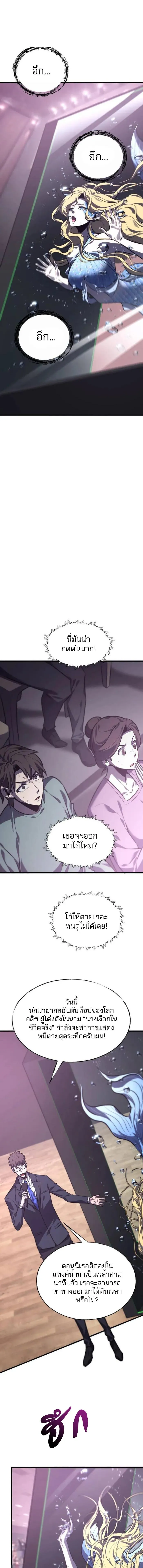 Manga-lc-com อ่านมังงะ อ่านการ์ตูน ออนไลน์ ฟรี I Am The Strongest Boss ตอนที่ 1 2 3 4 5 6 7 8 9 10 11 12 13 14 ฟรี ไม่มีโฆษณา Manga-lc - อ่าน มังงะ อ่าน การ์ตูน ออนไลน์ อ่านมังงะ ฟรี