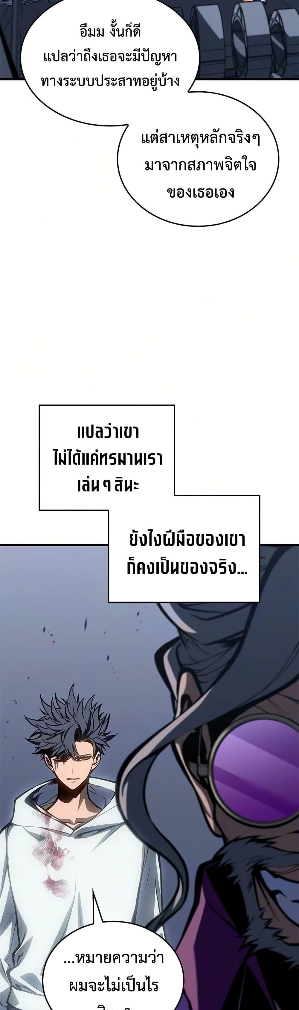 Manga-lc-com อ่านมังงะ อ่านการ์ตูน ออนไลน์ ฟรี Bad Bone Blood ตอนที่ 1 2 3 4 5 6 7 8 9 10 11 12 13 14 ฟรี ไม่มีโฆษณา Manga-lc - อ่าน มังงะ อ่าน การ์ตูน ออนไลน์ อ่านมังงะ ฟรี