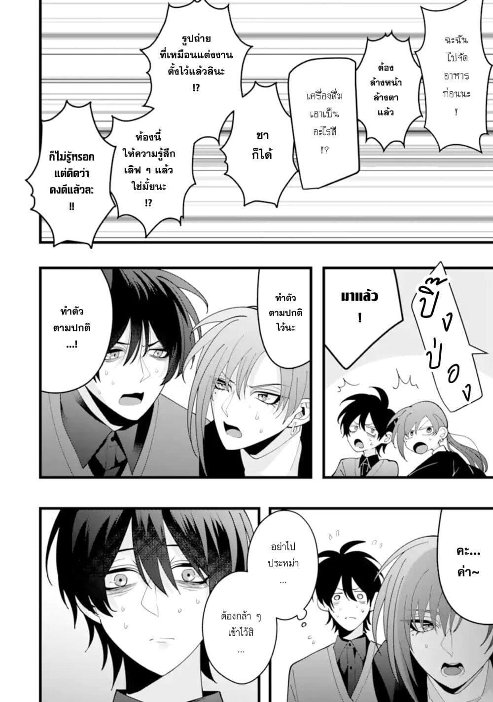 Manga-lc-com อ่านมังงะ อ่านการ์ตูน ออนไลน์ ฟรี Kekkon Shiyou. Rikon Zentei de. ตอนที่ 1 2 3 4 5 6 7 8 9 10 11 12 13 14 ฟรี ไม่มีโฆษณา Manga-lc - อ่าน มังงะ อ่าน การ์ตูน ออนไลน์ อ่านมังงะ ฟรี