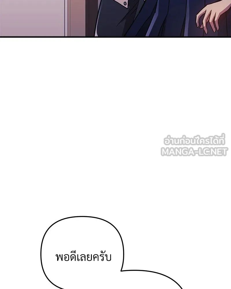 สัปดาห์นี้งดอัปตอนใหม่ ตอนที่ 62 รูปที่ 51