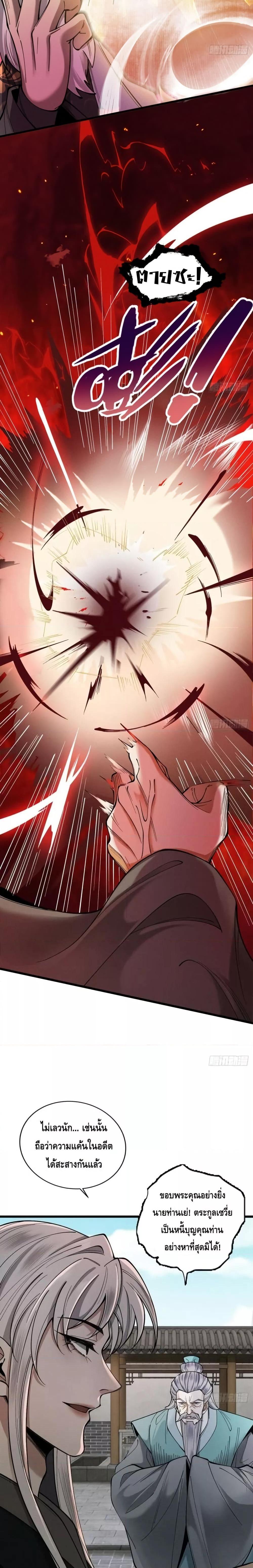 Manga-lc-com อ่านมังงะ อ่านการ์ตูน ออนไลน์ ฟรี MyCultivation ตอนที่ 1 2 3 4 5 6 7 8 9 10 11 12 13 14 ฟรี ไม่มีโฆษณา Manga-lc - อ่าน มังงะ อ่าน การ์ตูน ออนไลน์ อ่านมังงะ ฟรี