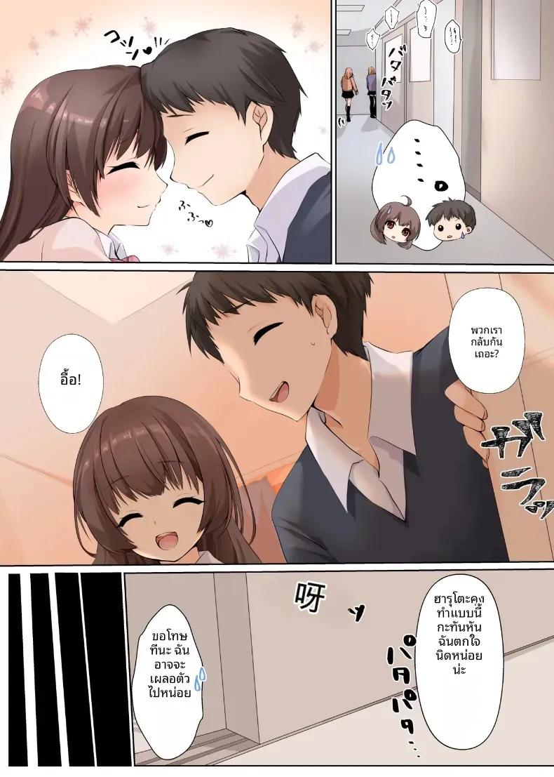 Doujin-Lc- อ่าน โดจิน มังฮวา เกาหลี ญี่ปุ่น จีน แปลไทย มันควรจะเป็นของเขาสิ [Kumakko] ตอนที่ 1 2 3 4 5 6 7 8 9 10 11 12 13 14 ฟรี ไม่มีโฆษณา อ่าน โดจิน Manhwa เกาหลี ญี่ปุ่น จีน เรามีครบ คัดมาให้เน้นๆ โดจิน 18+ รับประกันความฟินโดย  Doujin Lc