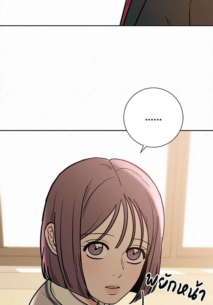 ปฏิบัติการรักวุ่นหัวใจ ตอนที่ 23 รูปที่ 122