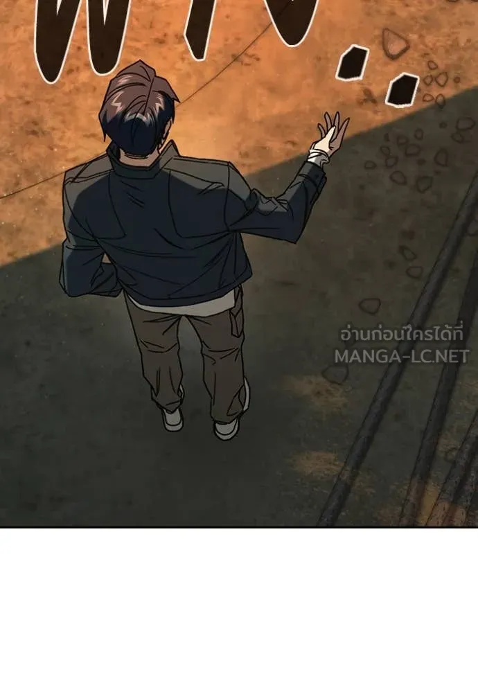 Study Group ตอนที่ 279 รูปที่ 132