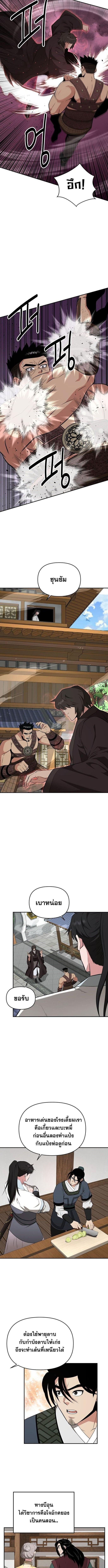 Manga-lc-com อ่านมังงะ อ่านการ์ตูน ออนไลน์ ฟรี The World’s Best Kunlun Tavern ตอนที่ 1 2 3 4 5 6 7 8 9 10 11 12 13 14 ฟรี ไม่มีโฆษณา Manga-lc - อ่าน มังงะ อ่าน การ์ตูน ออนไลน์ อ่านมังงะ ฟรี