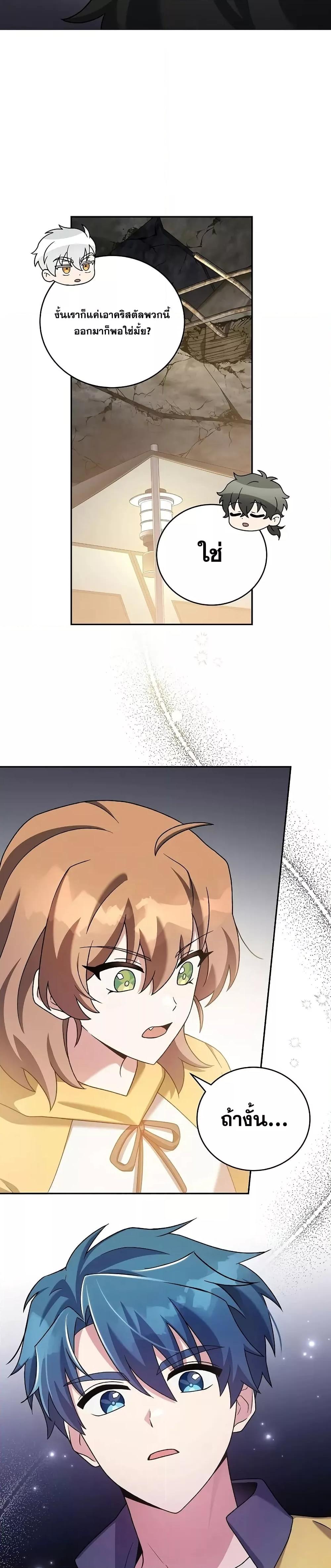 Manga-lc-com อ่านมังงะ อ่านการ์ตูน ออนไลน์ ฟรี TheNovel’sExt ตอนที่ 1 2 3 4 5 6 7 8 9 10 11 12 13 14 ฟรี ไม่มีโฆษณา Manga-lc - อ่าน มังงะ อ่าน การ์ตูน ออนไลน์ อ่านมังงะ ฟรี