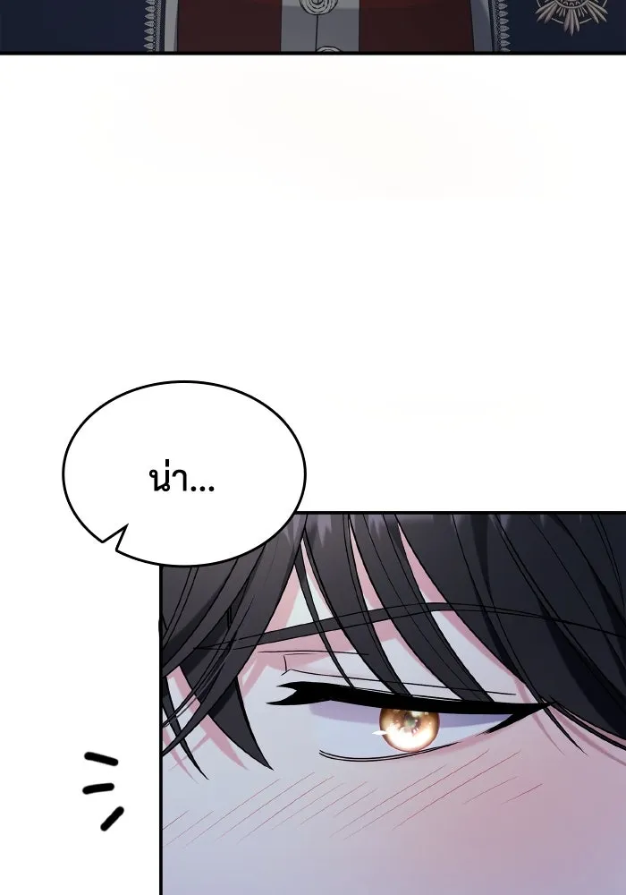 ทำแบบนี้ไม่ได้เพคะ องค์ชาย ตอนที่ 65 รูปที่ 7