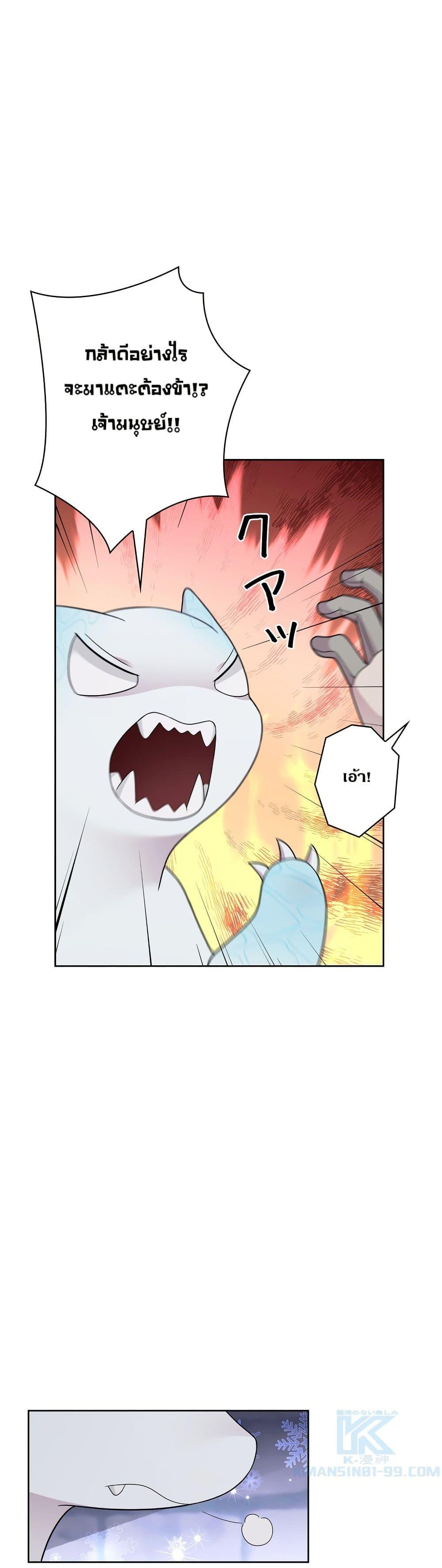 Manga-lc-com อ่านมังงะ อ่านการ์ตูน ออนไลน์ ฟรี The Female Lead Acquires Cheat Skills ตอนที่ 1 2 3 4 5 6 7 8 9 10 11 12 13 14 ฟรี ไม่มีโฆษณา Manga-lc - อ่าน มังงะ อ่าน การ์ตูน ออนไลน์ อ่านมังงะ ฟรี