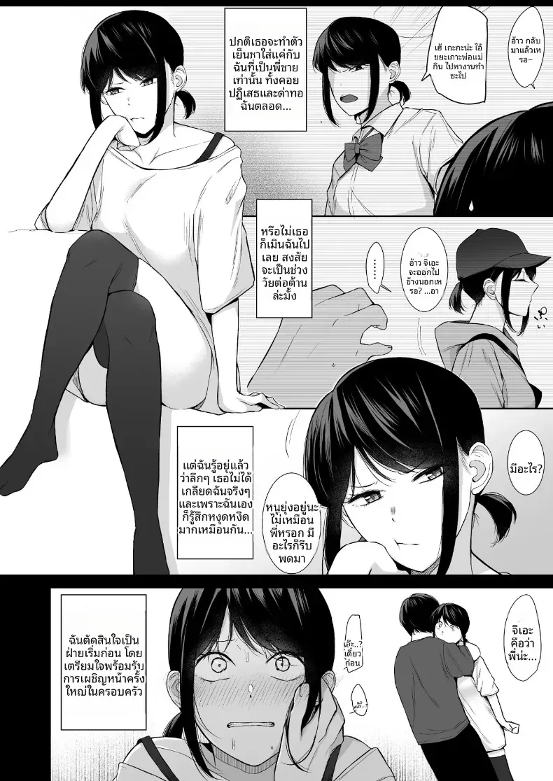 Doujin-Lc- อ่าน โดจิน มังฮวา เกาหลี ญี่ปุ่น จีน แปลไทย เเผนรุกใส่น้องสาวเย็นชา ตอนที่ 1 2 3 4 5 6 7 8 9 10 11 12 13 14 ฟรี ไม่มีโฆษณา อ่าน โดจิน Manhwa เกาหลี ญี่ปุ่น จีน เรามีครบ คัดมาให้เน้นๆ โดจิน 18+ รับประกันความฟินโดย  Doujin Lc