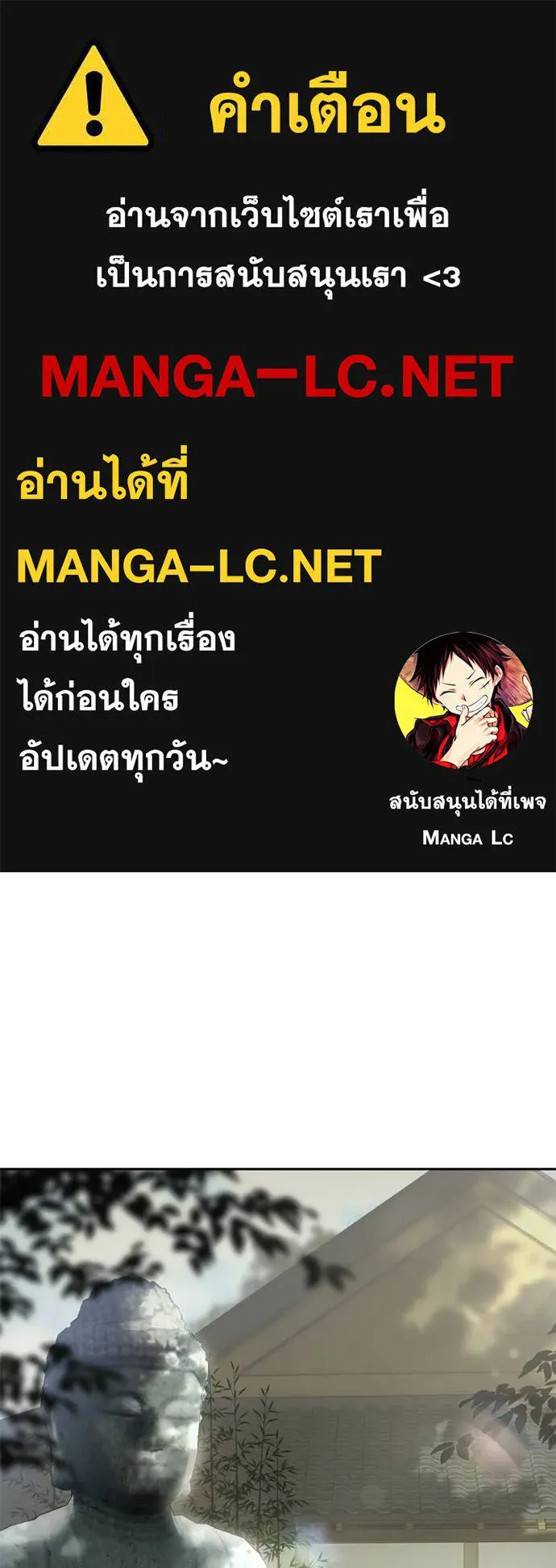 Baek XX ตอนที่ 132 รูปที่ 1