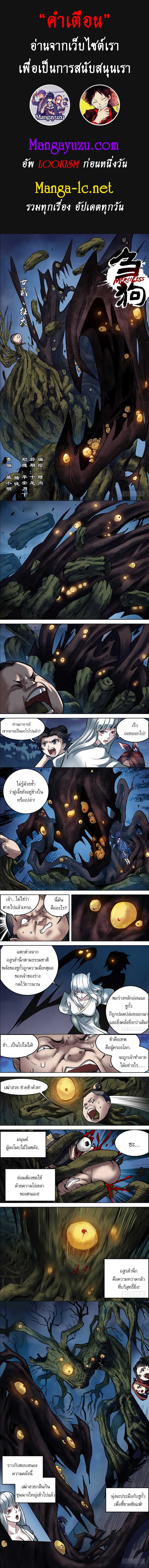 Doujin-Lc- อ่าน โดจิน มังฮวา เกาหลี ญี่ปุ่น จีน แปลไทย chu ตอนที่ 1 2 3 4 5 6 7 8 9 10 11 12 13 14 ฟรี ไม่มีโฆษณา อ่าน โดจิน Manhwa เกาหลี ญี่ปุ่น จีน เรามีครบ คัดมาให้เน้นๆ โดจิน 18+ รับประกันความฟินโดย  Doujin Lc