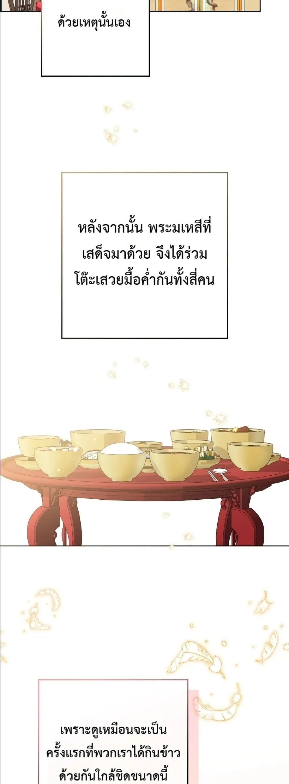 Manga-lc-com อ่านมังงะ อ่านการ์ตูน ออนไลน์ ฟรี The Princess’s Guide to a Perfect Life ตอนที่ 1 2 3 4 5 6 7 8 9 10 11 12 13 14 ฟรี ไม่มีโฆษณา Manga-lc - อ่าน มังงะ อ่าน การ์ตูน ออนไลน์ อ่านมังงะ ฟรี