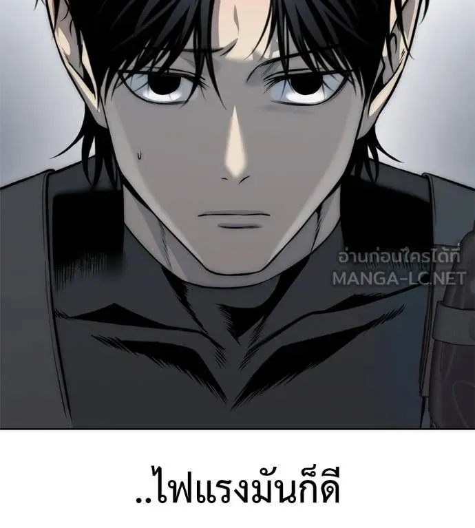 มัจจุราชชุดแดง ตอนที่ 28 รูปที่ 2