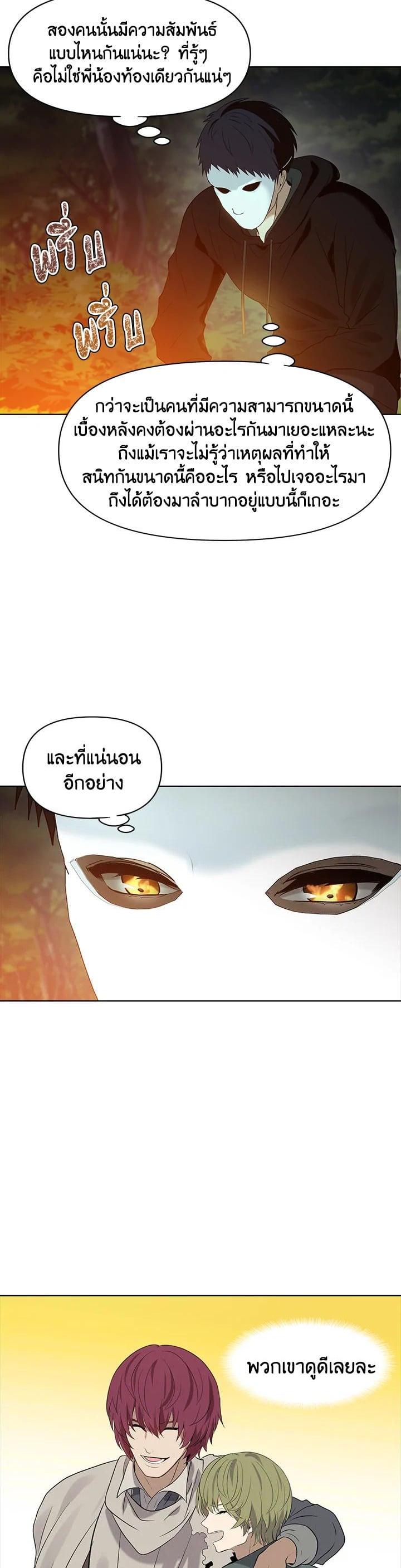 Manga-lc-com อ่านมังงะ อ่านการ์ตูน ออนไลน์ ฟรี Second Life Ranker ตอนที่ 1 2 3 4 5 6 7 8 9 10 11 12 13 14 ฟรี ไม่มีโฆษณา Manga-lc - อ่าน มังงะ อ่าน การ์ตูน ออนไลน์ อ่านมังงะ ฟรี