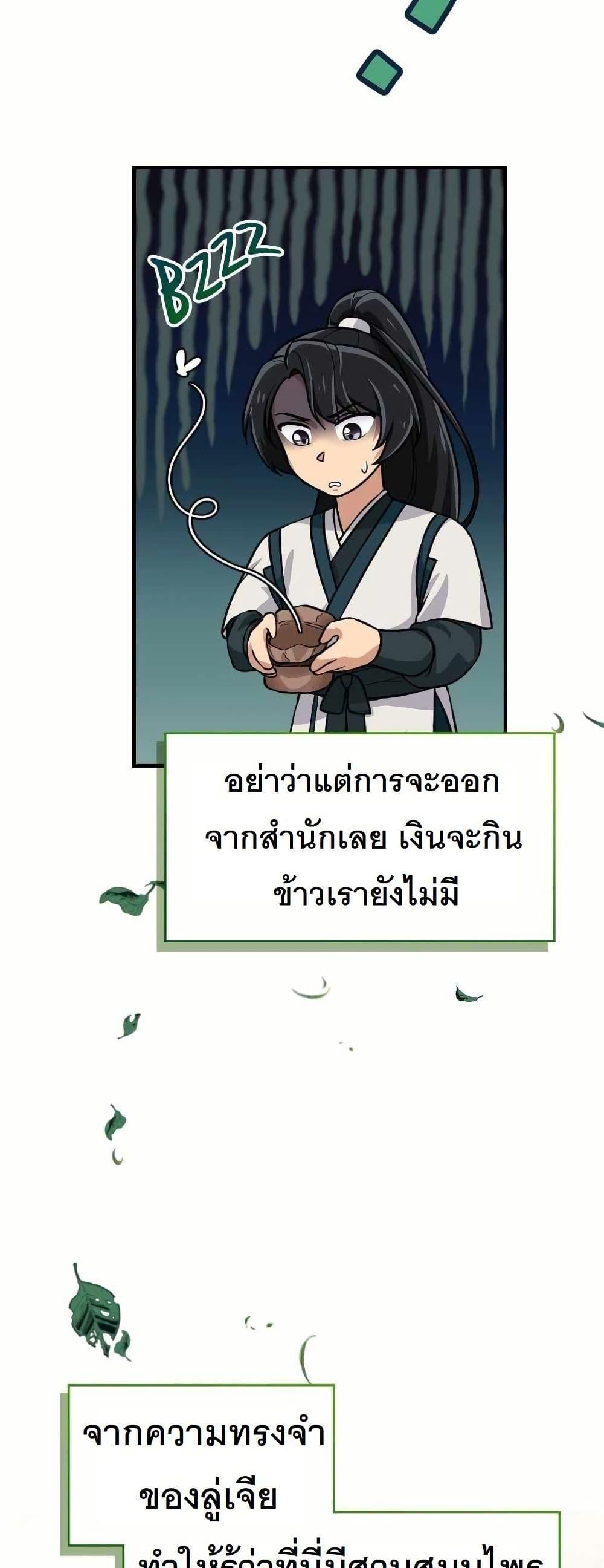 Manga-lc-com อ่านมังงะ อ่านการ์ตูน ออนไลน์ ฟรี The Laws of Cultivation ตอนที่ 1 2 3 4 5 6 7 8 9 10 11 12 13 14 ฟรี ไม่มีโฆษณา Manga-lc - อ่าน มังงะ อ่าน การ์ตูน ออนไลน์ อ่านมังงะ ฟรี