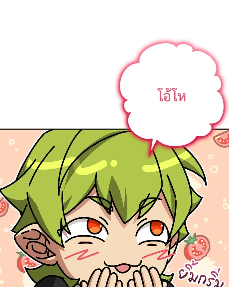 ภารกิจไล่ตามลุค บีเชล ตอนที่ 63 รูปที่ 91