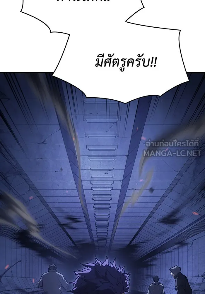 เกิดใหม่พร้อมพลังแห่งราชัน ตอนที่ 27 รูปที่ 114