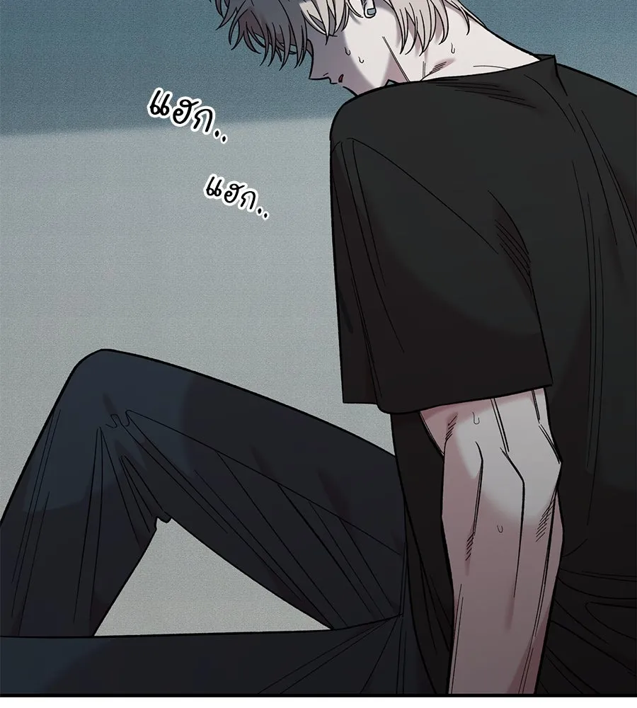 เพื่อนกันมันส์เกิน ตอนที่ 33 รูปที่ 5