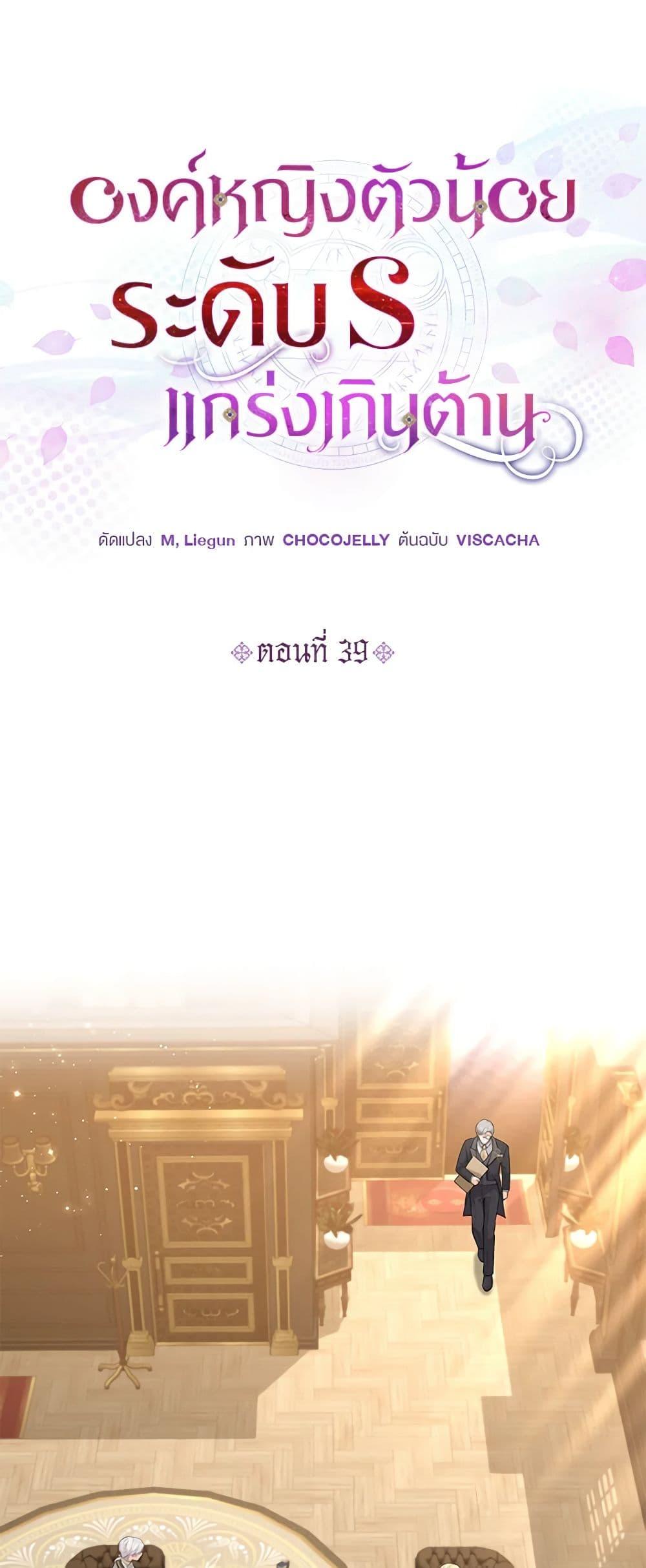 Manga-lc-com อ่านมังงะ อ่านการ์ตูน ออนไลน์ ฟรี The S-Class Baby Princess Is Too Powerful ตอนที่ 1 2 3 4 5 6 7 8 9 10 11 12 13 14 ฟรี ไม่มีโฆษณา Manga-lc - อ่าน มังงะ อ่าน การ์ตูน ออนไลน์ อ่านมังงะ ฟรี