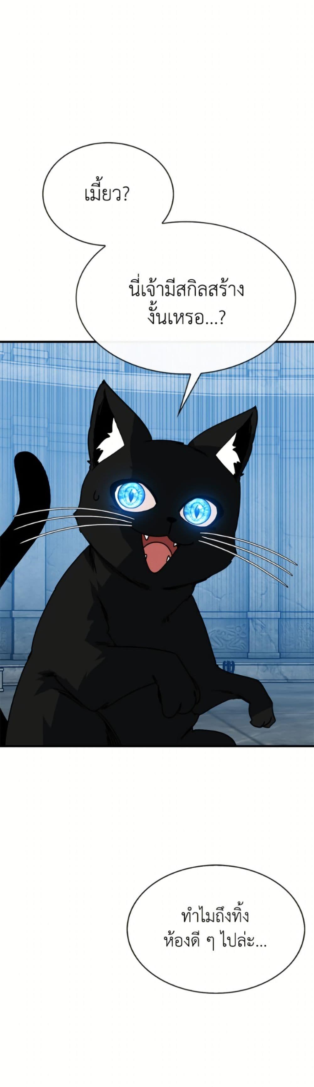 Manga-lc-com อ่านมังงะ อ่านการ์ตูน ออนไลน์ ฟรี SSS-Class Gacha Hunter ตอนที่ 1 2 3 4 5 6 7 8 9 10 11 12 13 14 ฟรี ไม่มีโฆษณา Manga-lc - อ่าน มังงะ อ่าน การ์ตูน ออนไลน์ อ่านมังงะ ฟรี