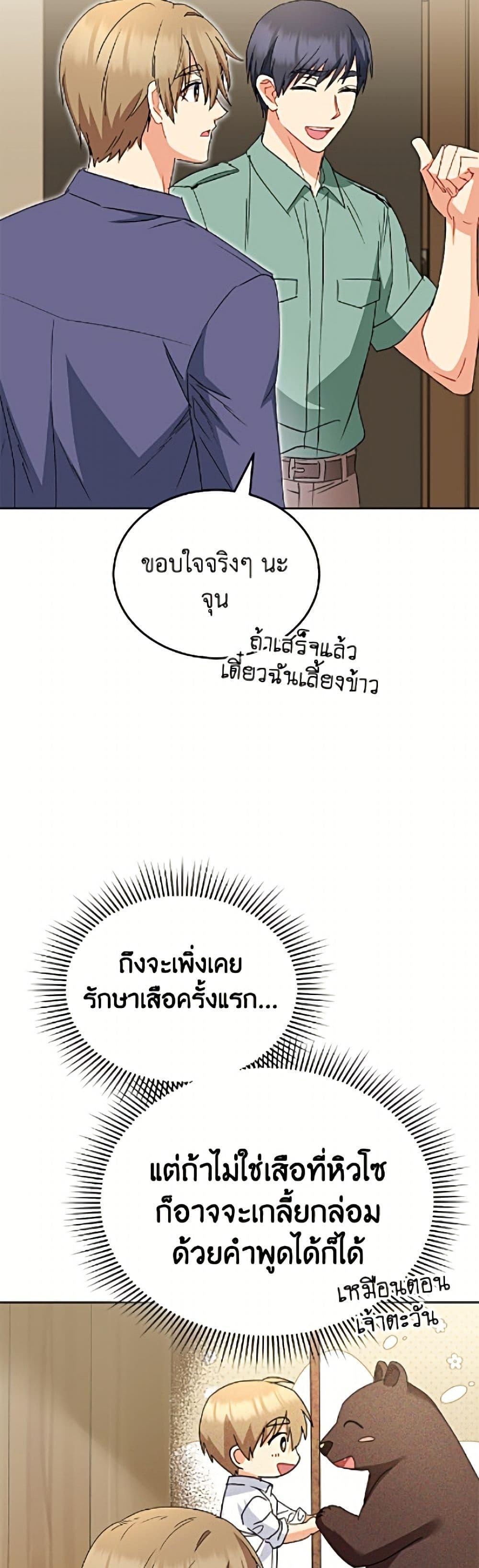 Manga-lc-com อ่านมังงะ อ่านการ์ตูน ออนไลน์ ฟรี Hello! Veterinarian! ตอนที่ 1 2 3 4 5 6 7 8 9 10 11 12 13 14 ฟรี ไม่มีโฆษณา Manga-lc - อ่าน มังงะ อ่าน การ์ตูน ออนไลน์ อ่านมังงะ ฟรี