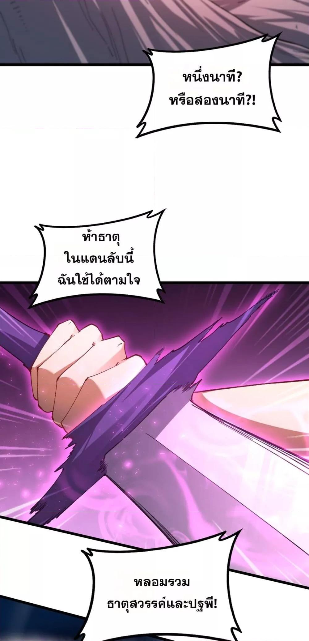 Manga-lc-com อ่านมังงะ อ่านการ์ตูน ออนไลน์ ฟรี SupremeZergLo ตอนที่ 1 2 3 4 5 6 7 8 9 10 11 12 13 14 ฟรี ไม่มีโฆษณา Manga-lc - อ่าน มังงะ อ่าน การ์ตูน ออนไลน์ อ่านมังงะ ฟรี