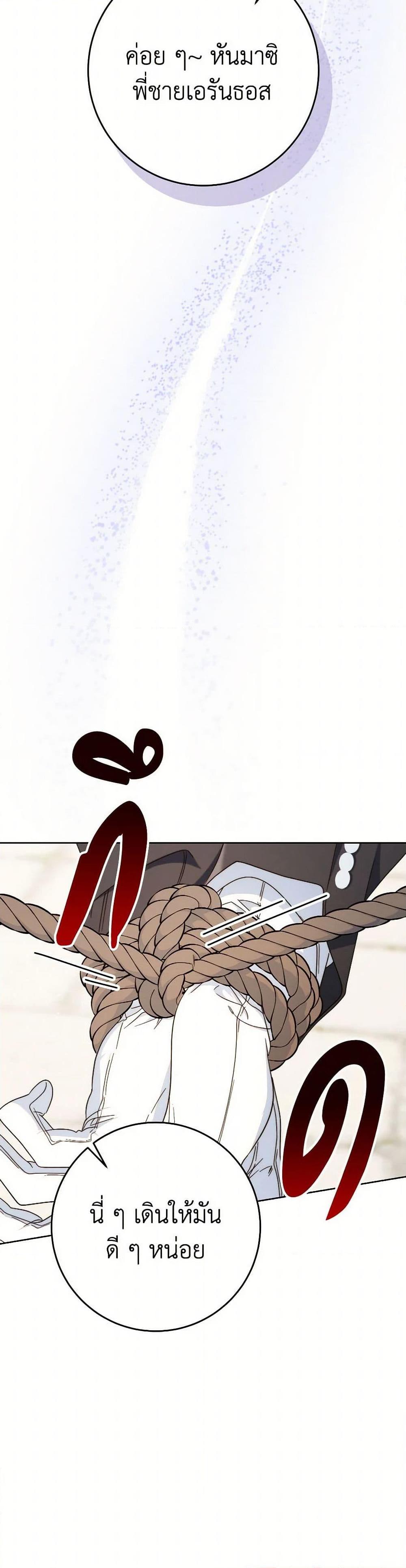 Manga-lc-com อ่านมังงะ อ่านการ์ตูน ออนไลน์ ฟรี I Raised My Younger Sister Beautifully ตอนที่ 1 2 3 4 5 6 7 8 9 10 11 12 13 14 ฟรี ไม่มีโฆษณา Manga-lc - อ่าน มังงะ อ่าน การ์ตูน ออนไลน์ อ่านมังงะ ฟรี