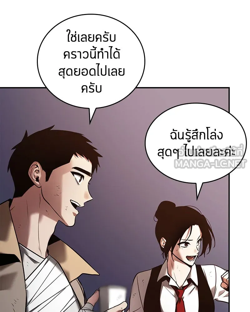 Omniscient Reader อ่านชะตาวันสิ้นโลก ตอนที่ 22 สัญญาสามข้อ (3) รูปที่ 48