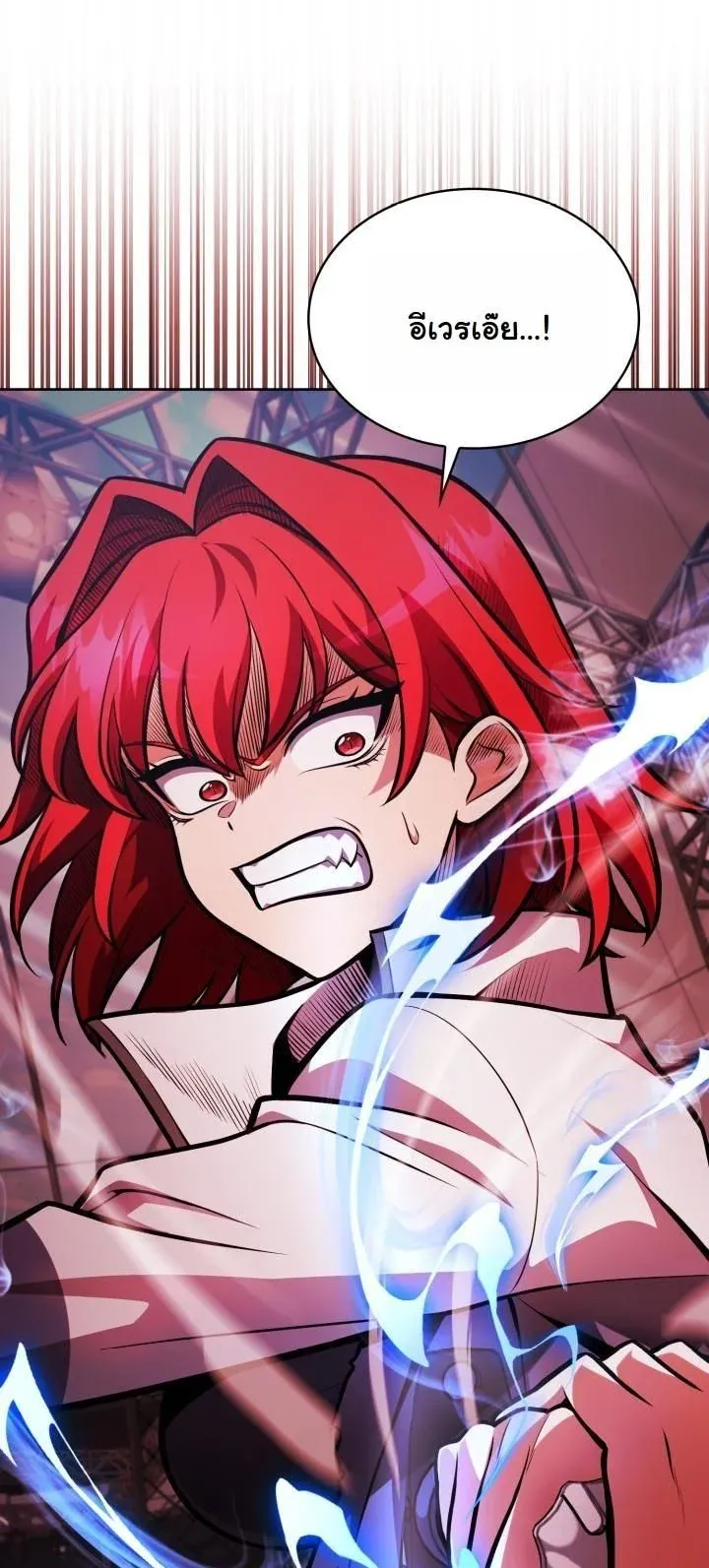 Kidnapped Dragons ด_ลล_บฉบ_บล_กพาต_วม_งกร ตอนที่ ตอนที่ 7 รูปที่ 55