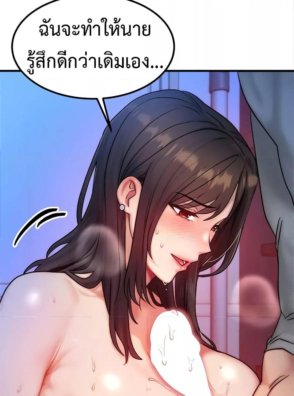 Doujin-Lc- อ่าน โดจิน มังฮวา เกาหลี ญี่ปุ่น จีน แปลไทย My Body Got Switched ตอนที่ 1 2 3 4 5 6 7 8 9 10 11 12 13 14 ฟรี ไม่มีโฆษณา อ่าน โดจิน Manhwa เกาหลี ญี่ปุ่น จีน เรามีครบ คัดมาให้เน้นๆ โดจิน 18+ รับประกันความฟินโดย  Doujin Lc
