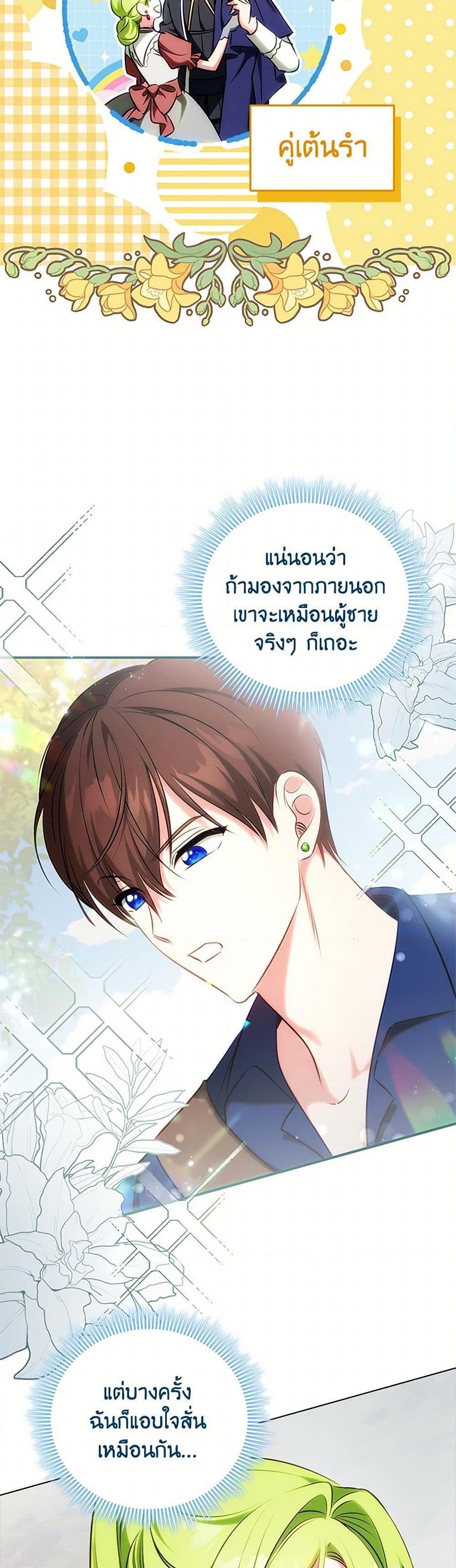 Manga-lc-com อ่านมังงะ อ่านการ์ตูน ออนไลน์ ฟรี The Heroine is a Man! ตอนที่ 1 2 3 4 5 6 7 8 9 10 11 12 13 14 ฟรี ไม่มีโฆษณา Manga-lc - อ่าน มังงะ อ่าน การ์ตูน ออนไลน์ อ่านมังงะ ฟรี