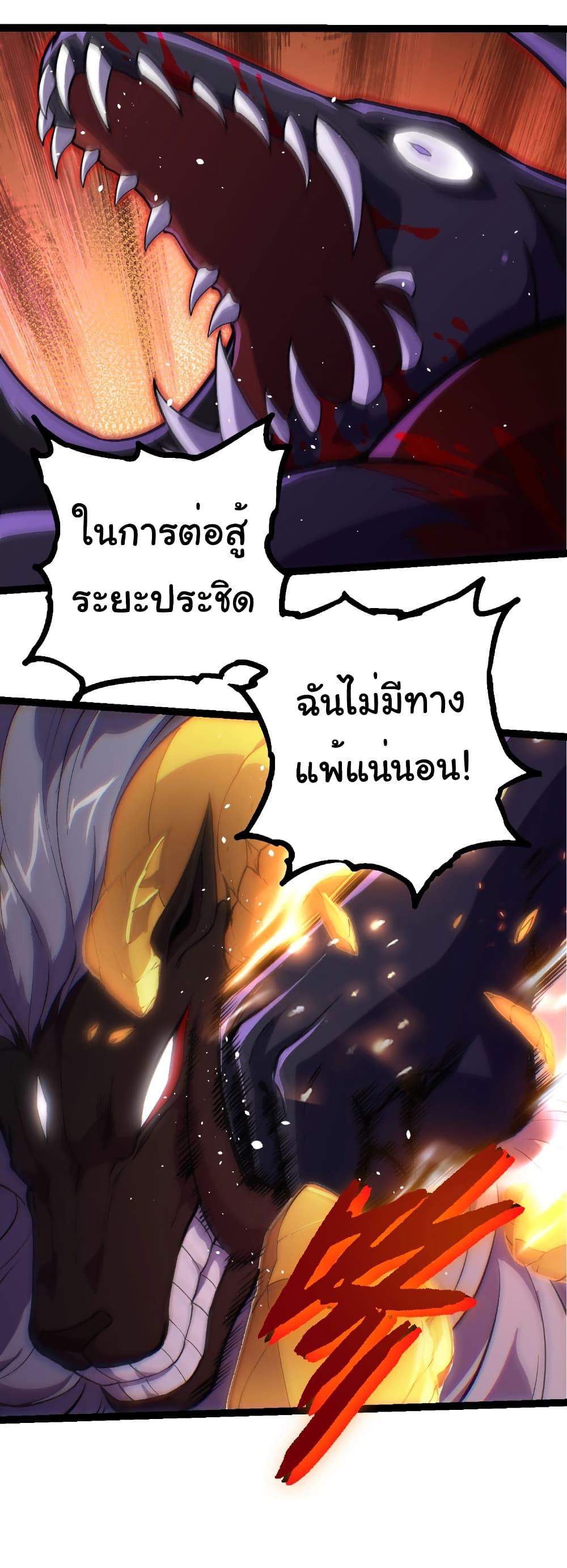 Manga-lc-com อ่านมังงะ อ่านการ์ตูน ออนไลน์ ฟรี Evolution from the Big Tree ตอนที่ 1 2 3 4 5 6 7 8 9 10 11 12 13 14 ฟรี ไม่มีโฆษณา Manga-lc - อ่าน มังงะ อ่าน การ์ตูน ออนไลน์ อ่านมังงะ ฟรี