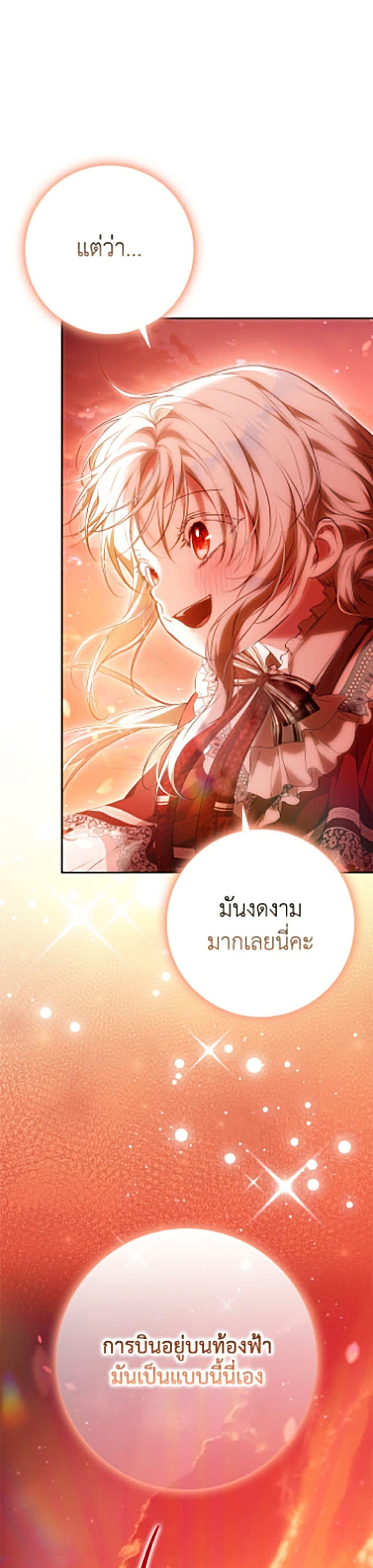 Manga-lc-com อ่านมังงะ อ่านการ์ตูน ออนไลน์ ฟรี I Became the Wife of the Male Lead ตอนที่ 1 2 3 4 5 6 7 8 9 10 11 12 13 14 ฟรี ไม่มีโฆษณา Manga-lc - อ่าน มังงะ อ่าน การ์ตูน ออนไลน์ อ่านมังงะ ฟรี