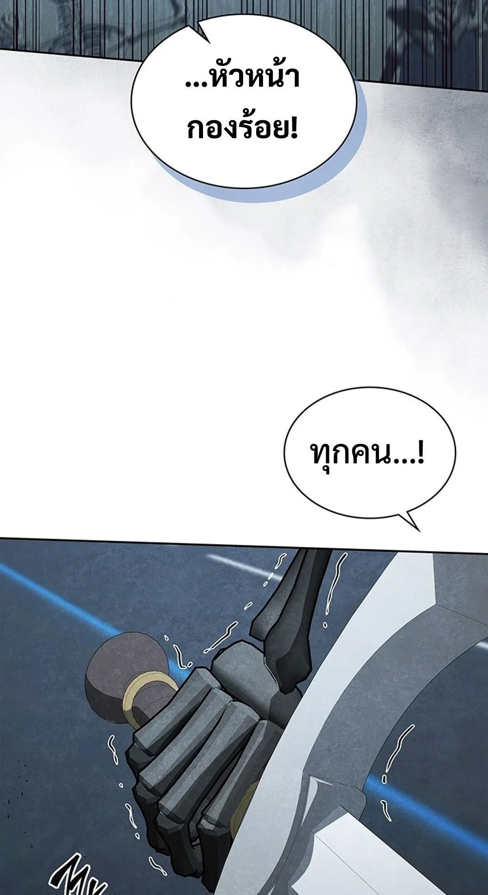 How to Survive Restructuring ว_ธ_เอาต_วรอดจากการปร_บโครงสร_าง ตอนที่ ตอนที่ 45 รูปที่ 33