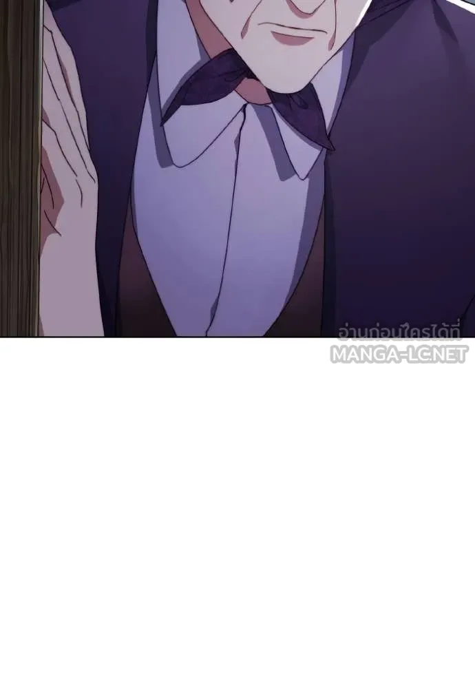 ราชินีจอมมาร ตอนที่ 32 รูปที่ 6